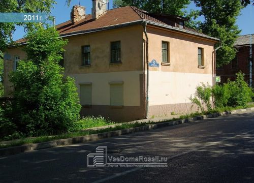 +79653413555 звонок из Партнер