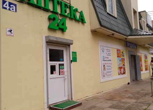 +79653490961 звонок из ОдинМастер