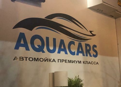 +79653531818 звонок из Aquacars