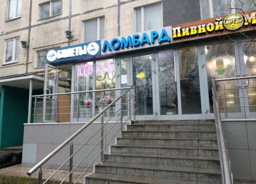 +79653543474 звонок из Скарабей