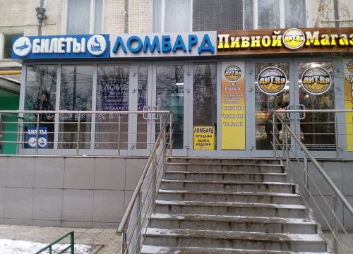 +79653543474 звонок из Скарабей