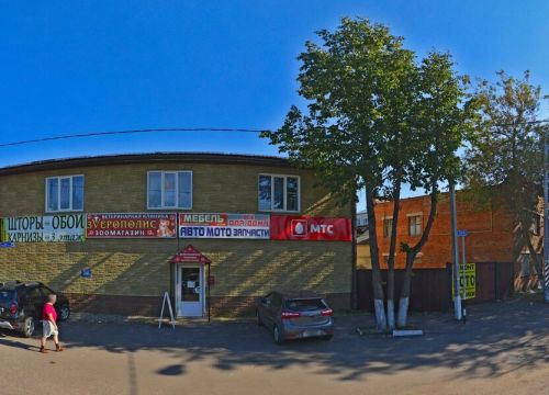 +79653650305 звонок из Зверополис