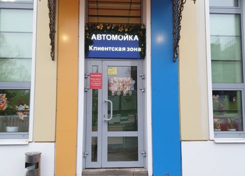 +79653711717 звонок из Turbotime