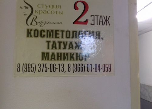 +79653750613 звонок из Вирджиния