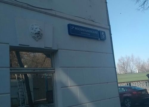 +79653780559 звонок из Detroit-auto