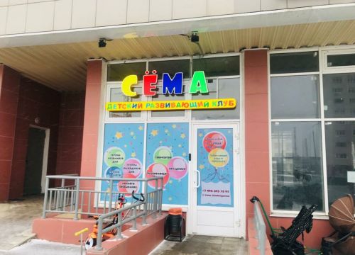 +79654031561 звонок из Сёма