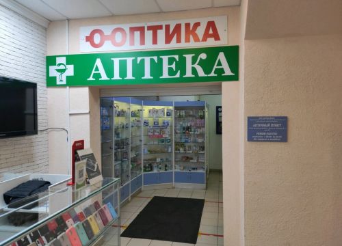 +79654050303 звонок из ФармаСфера