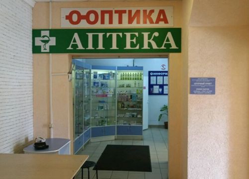 +79654050303 звонок из ФармаСфера