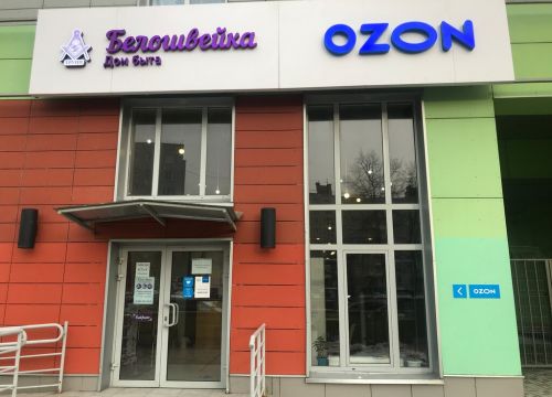 +79654112211 звонок из Белошвейка