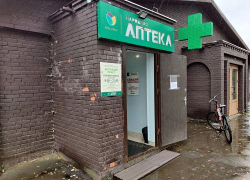 +79654122024 звонок из Макди-Фарм