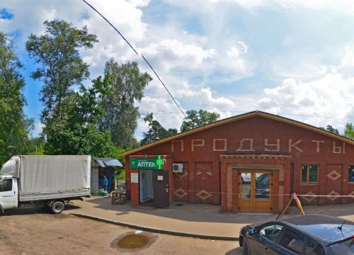 +79654122024 звонок из Макди-Фарм