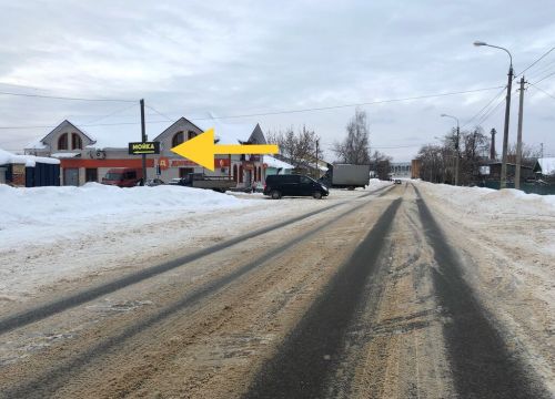 +79654122565 звонок из Таймвош