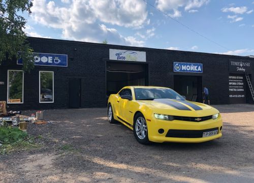 +79654122565 звонок из Таймвош