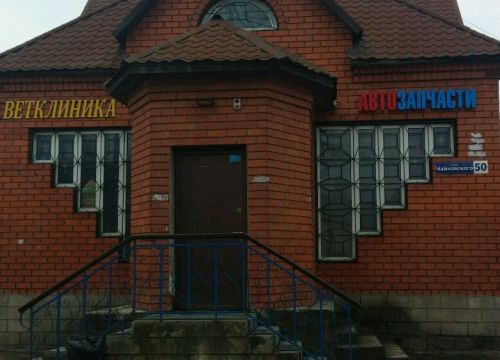 +79654301330 звонок из Леопольд