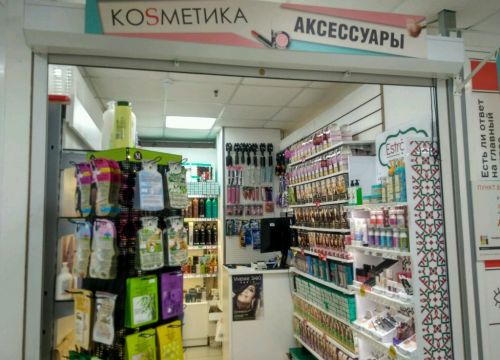 +79654330900 звонок из Косметика & аксессуары