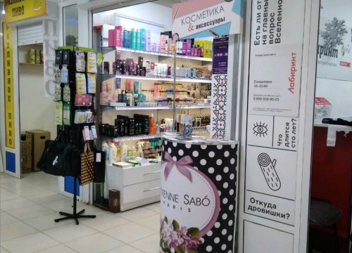 +79654330900 звонок из Косметика & аксессуары