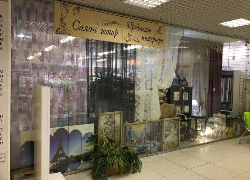 +79654380815 звонок из А-дизайн