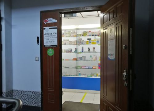 +79654410303 звонок из Аптека