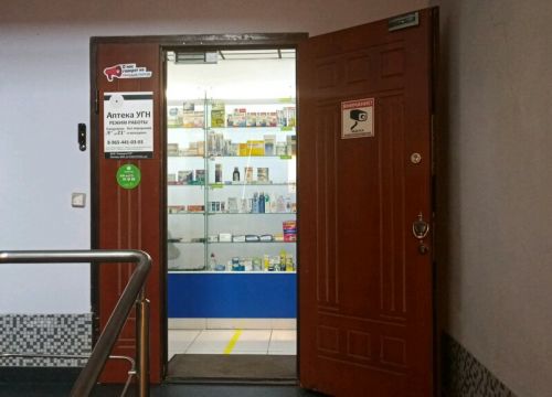 +79654410303 звонок из Аптека