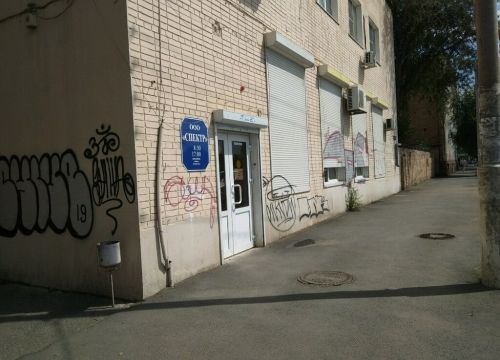 +79654500050 звонок из Спектр