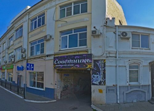 +79654504333 звонок из Советник