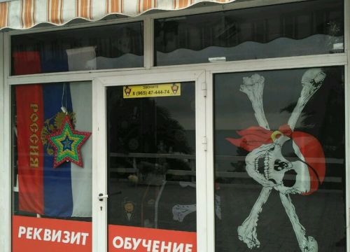 +79654744474 звонок из Лавка чудес