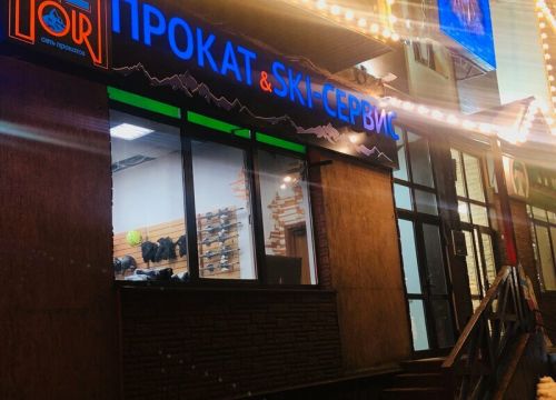 +79654803323 звонок из Прокат лыж и сноубордов K2tour