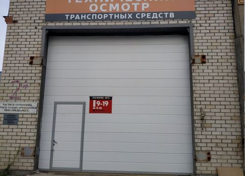 +79655480008 звонок из Платформа Авто