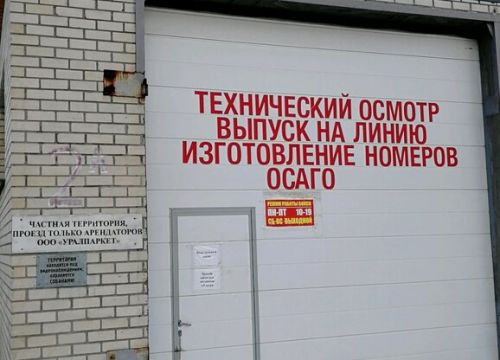 +79655480008 звонок из Платформа Авто