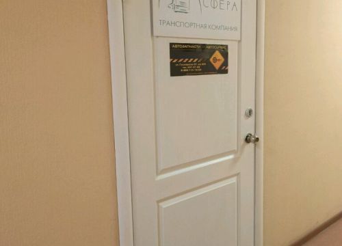 +79655508464 звонок из Сфера