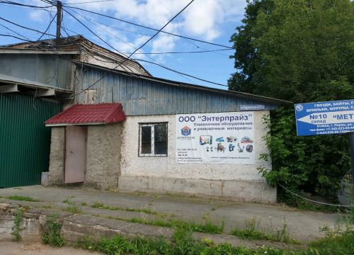 +79655515111 звонок из Эонис