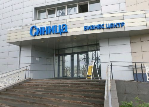 +79655601646 звонок из Индест