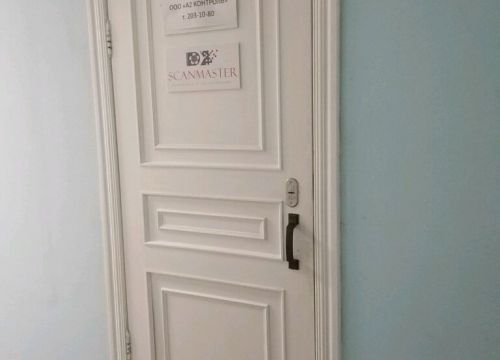 +79655626474 звонок из СканМастер