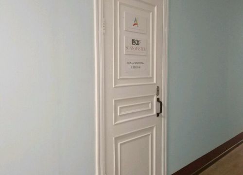 +79655626474 звонок из СканМастер