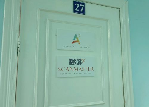 +79655626474 звонок из СканМастер