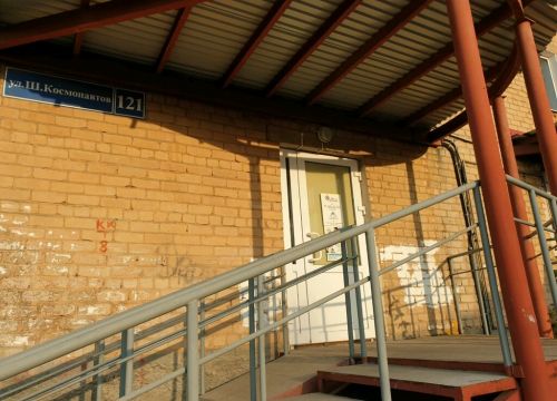 +79655786708 звонок из Школа Макоши