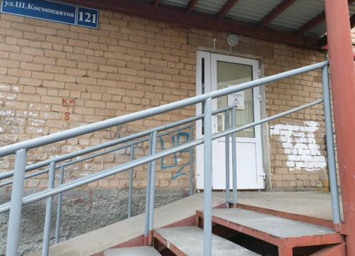 +79655786708 звонок из Школа Макоши