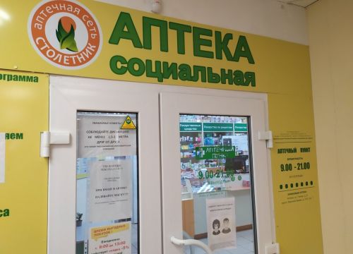 +79655820528 звонок из Столетник