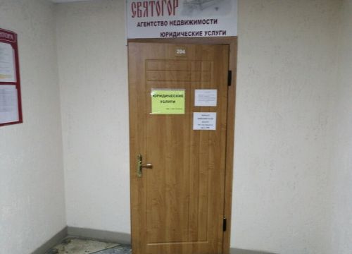 +79656361356 звонок из Святогор