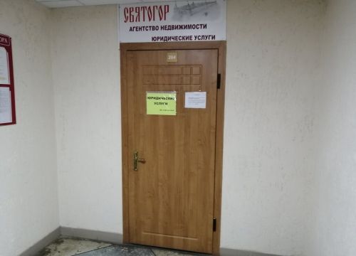 +79656361356 звонок из Святогор