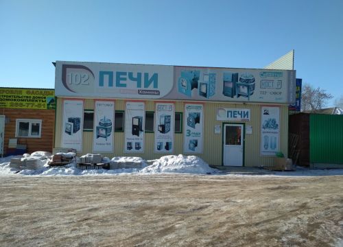 +79656441036 звонок из 102 Печи