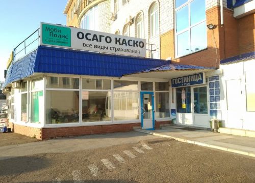 +79656662220 звонок из Юстра