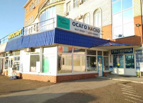 +79656662220 звонок из Юстра