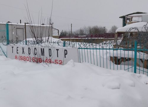 +79657220063 звонок из Страховой агент