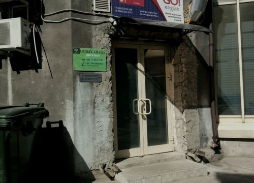 +79657224441 звонок из Адвокат Крутогорский А. Н.