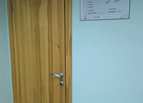 +79657224441 звонок из Адвокат Крутогорский А. Н.