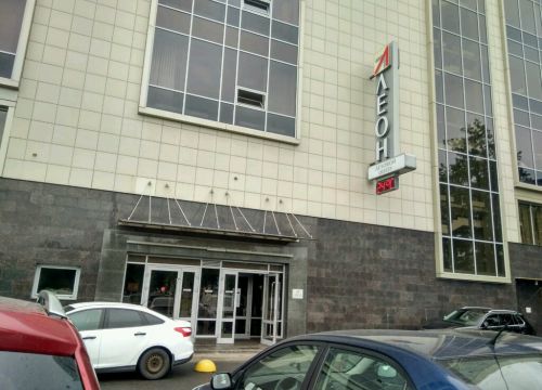 +79657513444 звонок из Глобал-груз