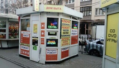 +79657676677 звонок из MobiCom Service