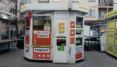 +79657676677 звонок из MobiCom Service