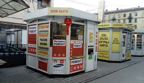 +79657676677 звонок из MobiCom Service